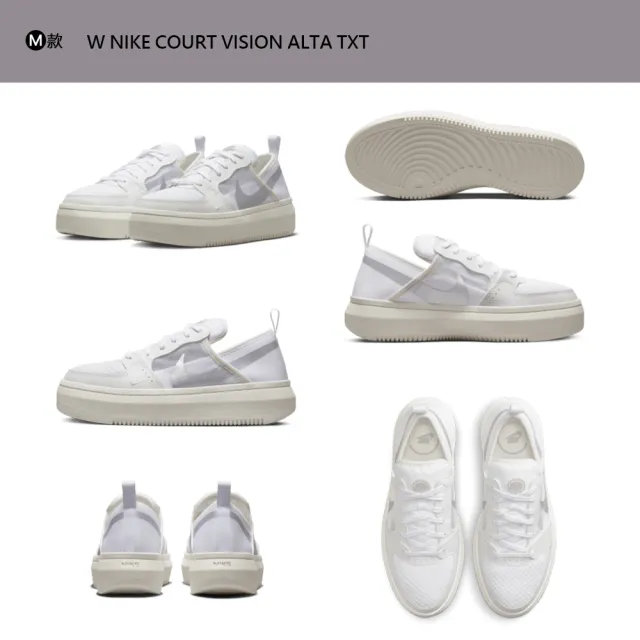 【NIKE 耐吉】雙11 運動鞋 休閒鞋 COURT LEGACY LIFT WAFFLE 女 小白鞋 厚底 增高 多款(DM7590-200&)