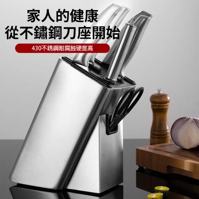 【H&R 安室家】430不鏽鋼刀具架 菜刀收納架  廚房刀收納架(刀座 菜刀架)