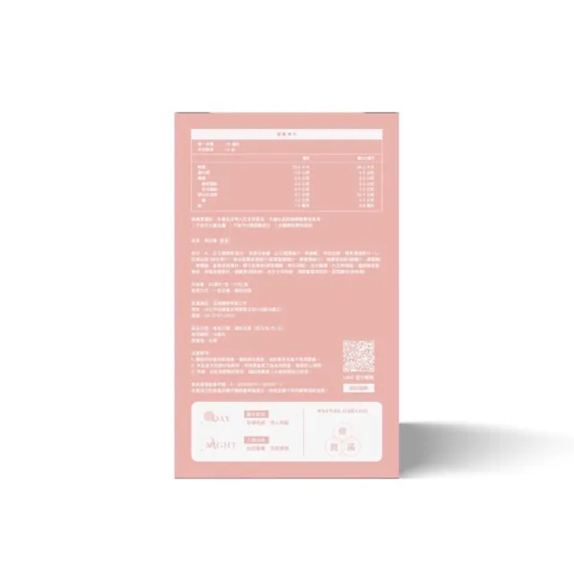【名絢生技】美巨峰3.0 10入/1盒(6盒組)
