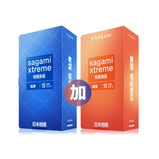 【sagami 相模】奧義超薄衛生套 買一送一組合(15入/盒-贈品款式隨機)