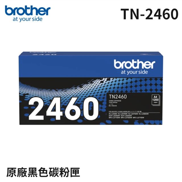 brother TN-2460 原廠標準容量碳粉匣(速達)