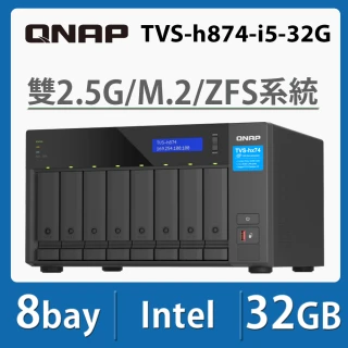 QNAP 威聯通 搭WD 8TB x4 ★ TVS-h874-i5-32G 8Bay NAS 網路儲存伺服器