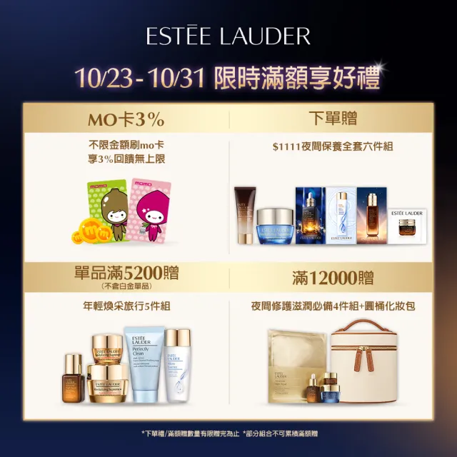 【Estee Lauder 雅詩蘭黛】粉持久完美持妝粉底SPF10/PA++30ml(粉底液/防曬/IU同款)