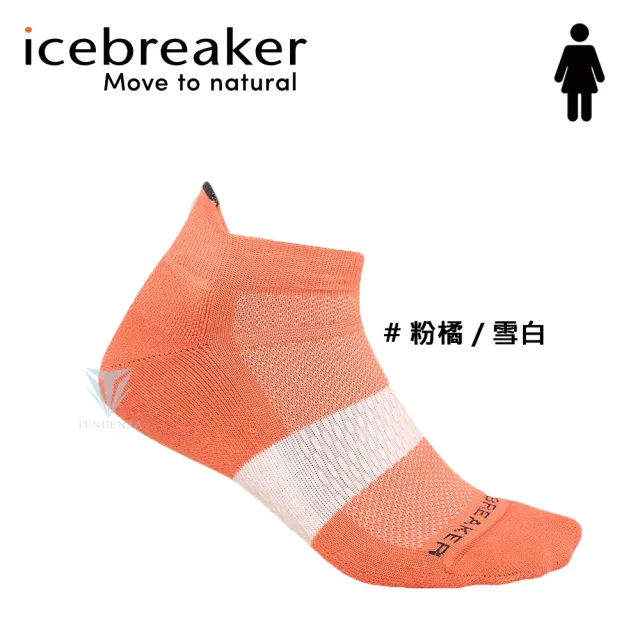 【Icebreaker】女 薄毛圈多功能運動踝襪- IB105128(羊毛襪/裸襪/羊毛襪襪/美麗諾)