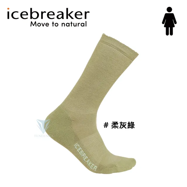 【Icebreaker】男女款 中筒薄毛圈都會休閒襪 IBN313 IBN327(羊毛/長襪/美麗諾羊毛/輕薄)