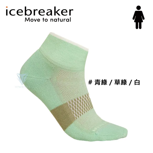 【Icebreaker】男女 短筒薄毛圈多功能運動襪- IB105127 IB105132(Multisport/羊毛襪/運動襪/美麗諾)