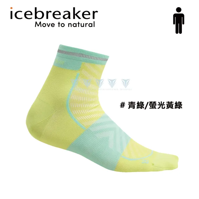 【Icebreaker】男女款-短筒輕薄毛圈慢跑襪 - IB0A56VK IB0A56VI(羊毛/短筒/美麗諾羊毛/輕薄)