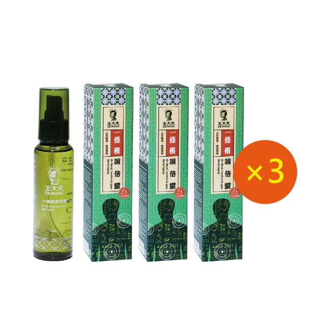 王大夫一條根 一條根噴倍靈*3瓶(100ml/瓶)