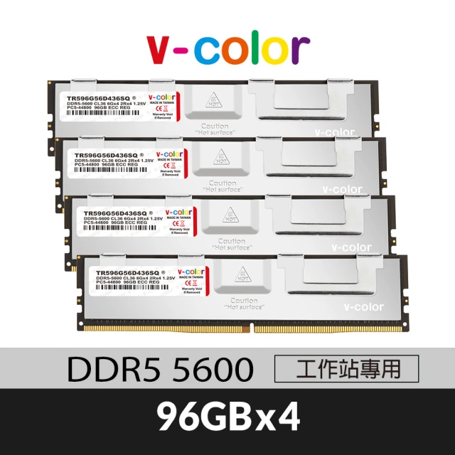 v-color DDR5 OC R-DIMM 5600 384GB kit 96GBx4(工作站記憶體)