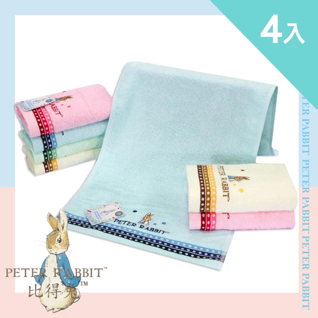 PETER RABBIT 比得兔 4入組-純棉高支紗粉嫩精繡毛巾PR3252(擦澡巾.長毛巾.純棉浴巾.微笑標章)