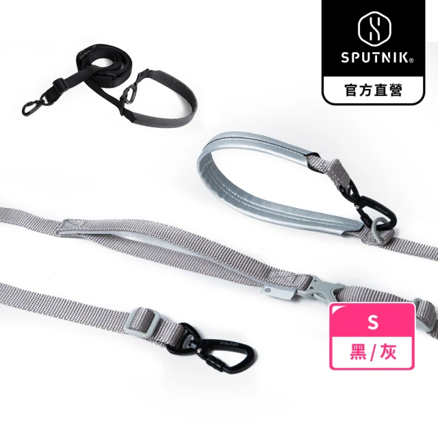 SPUTNIK 斯普尼克 寵物牽繩Leash-S(寵物牽繩/貓狗適用/寵物外出用品)