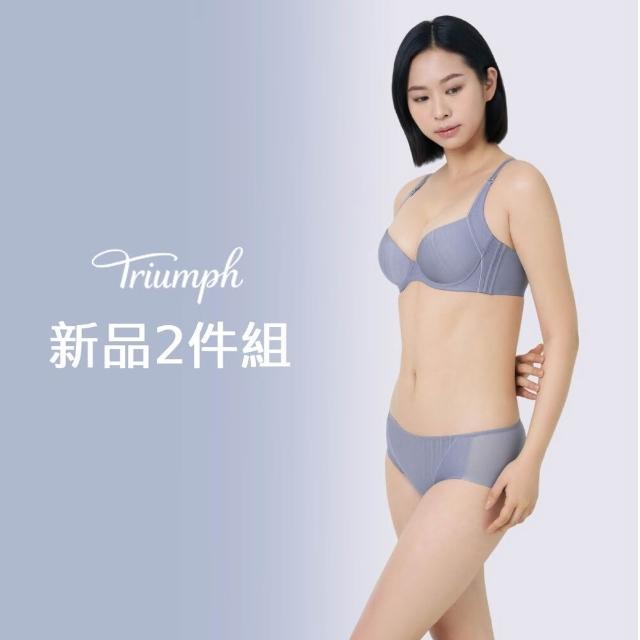 【Triumph 黛安芬】2件組/風格自在系列 無痕透氣軟鋼圈B-E罩杯內衣(多款選)