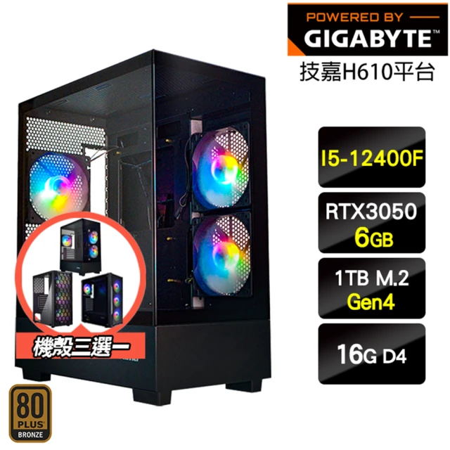 技嘉平台 i5 六核 GeForce RTX 3050 Wi