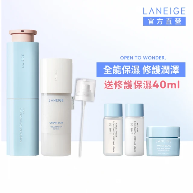 LANEIGE 蘭芝 神經醯胺保濕怪物組(牛奶水+水酷精華)(官方直營)