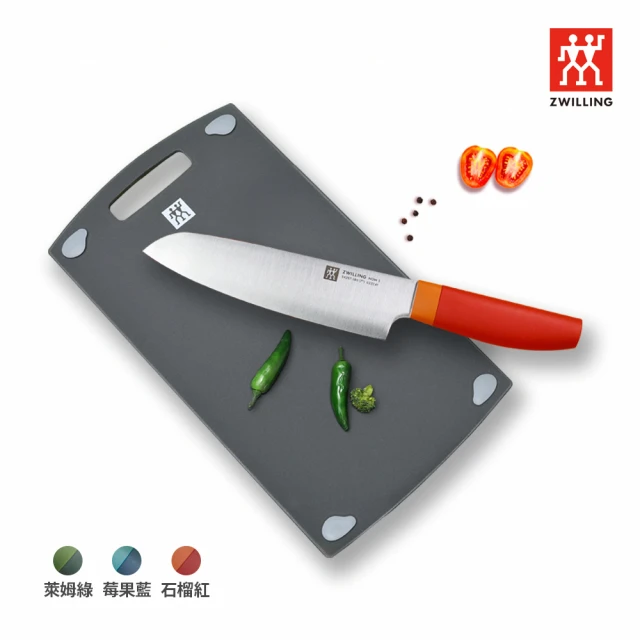 ZWILLING 德國雙人 Now S日式主廚刀三德刀18cm+雙面抗菌砧板36cmx20cm(德國雙人牌集團官方直營)