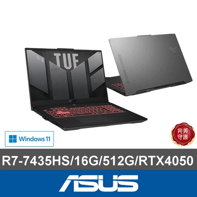 ASUS 後背包/滑鼠組★17.3吋R7 RTX4060電競