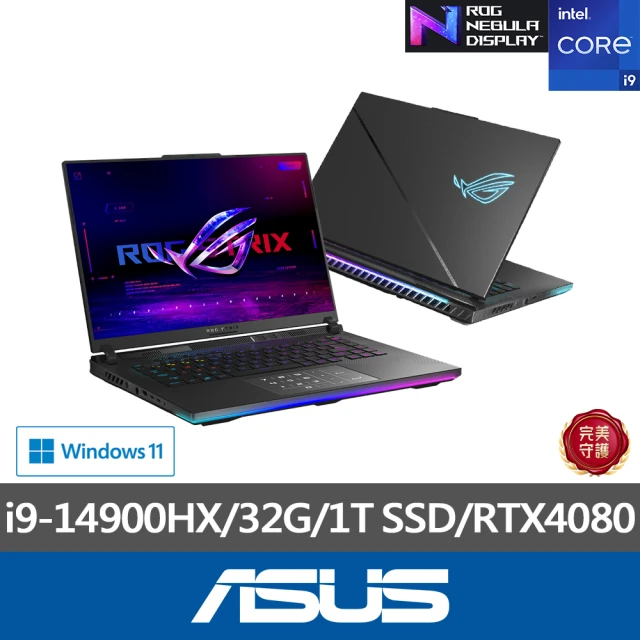 ASUS 升級1TB組★16吋i9 RTX4080電競筆電(G634JZR-0033A14900HX-NBLM/i9-14900HX/32G/1T)