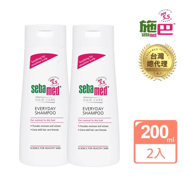 【SEBAMED 施巴】溫和洗髮乳200ml 買一送一(總代理)