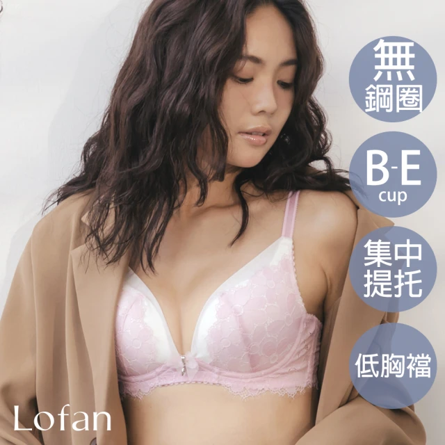 Lofan 露蒂芬 永恆爵士深V造波無鋼圈內衣(粉色)