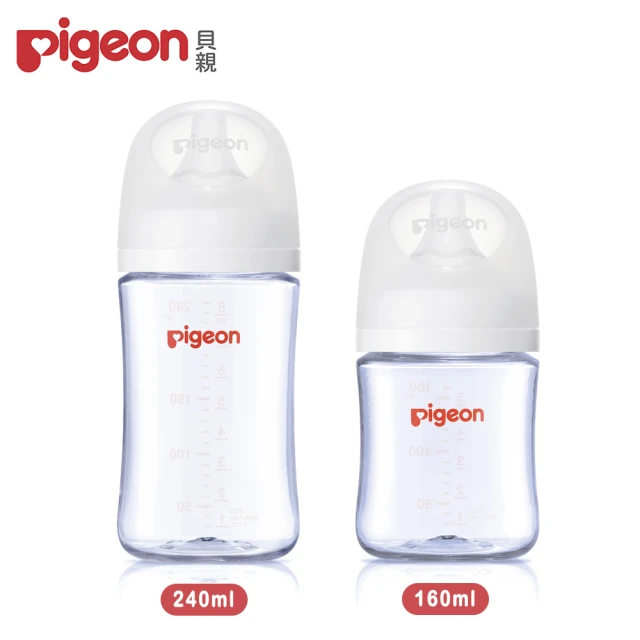 Pigeon 貝親 第三代母乳實感T-ester奶瓶240ml+160ml-純淨白(寬口奶瓶 防脹氣 無雙酚A)