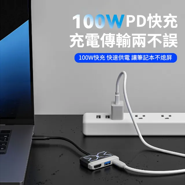 【ANTIAN】三合一 Type-C 轉 HDMI/USB/Type-C HUB轉接器 HDMI轉接線 Mac轉接頭