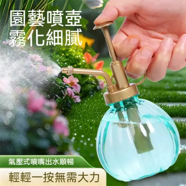 【Dagebeno荷生活】可愛造型園藝多肉盆栽澆水瓶 手動按壓式胖胖噴霧保濕澆花瓶(1入組)