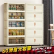 【Ashley House】齊藤折疊巨型收納櫃60面寬223L磁吸雙開門五層收納櫃-附滑輪(摺疊箱 收納箱 廚房收納櫃)