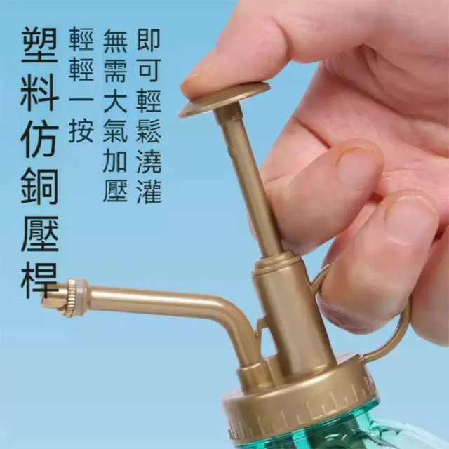 【Dagebeno荷生活】可愛造型園藝多肉盆栽澆水瓶 手動按壓式胖胖噴霧保濕澆花瓶(2入組)