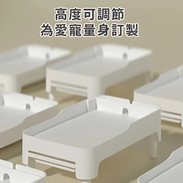 【PETKO】寵物餵食器專用支架配件 增高架(可收納、可調節擋板)