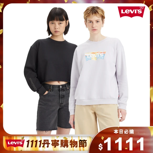 LEVIS 官方旗艦 女生大學T 1111限定優惠 女生上著 短版大學T 寬鬆大學T 落肩大學T 多款任選