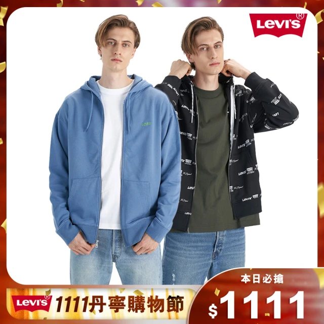 LEVIS 官方旗艦 男款外套 1111限定優惠 連帽外套 男生外套 刺繡外套 多款任選