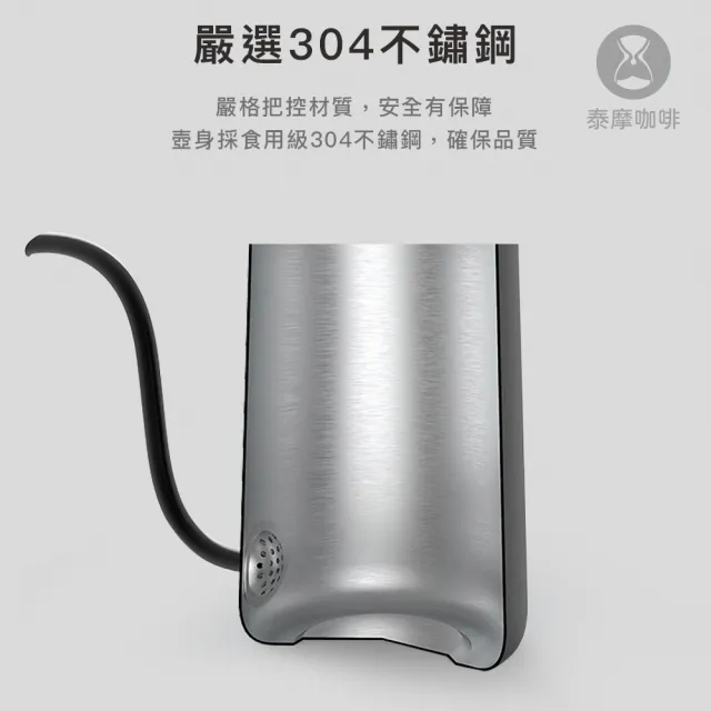 【TIMEMORE 泰摩】泰摩咖啡 魚Pure-白色(垂直穩定水流 咖啡手沖壺 304不鏽鋼)