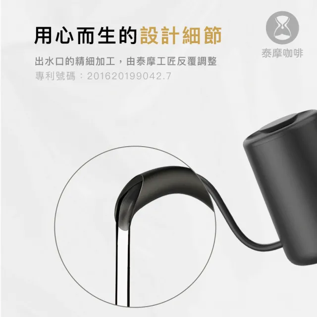 【TIMEMORE 泰摩】泰摩咖啡 魚Pure-黑色(垂直穩定水流 咖啡手沖壺 304不鏽鋼)