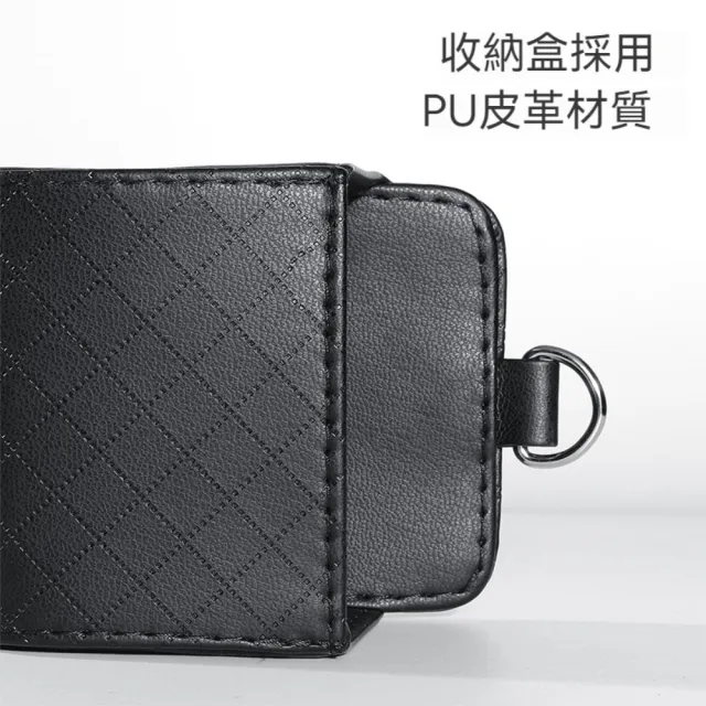 【Dagebeno荷生活】出風口吊掛式皮質菱格紋置物盒 車用隨身用品隨手放皮革收納盒(2入組)