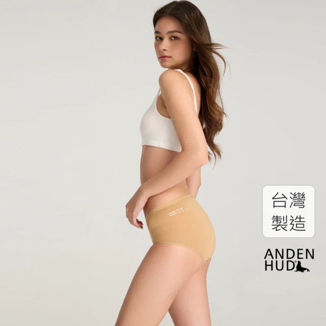 Anden Hud XXL Daily Routine．高腰三角內褲(薑褐-更多睡眠)