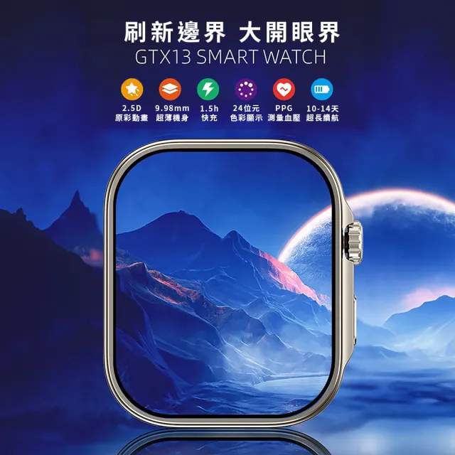 【Bentley 賓利】BEY-GTX13-PK 時尚中性柔和多風格多語言支援 多功能運動紀錄助手 硅膠 電子錶 手錶