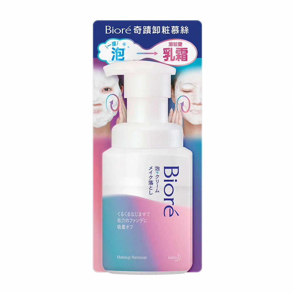 【Biore 蜜妮】奇蹟卸粧慕絲(210ml)