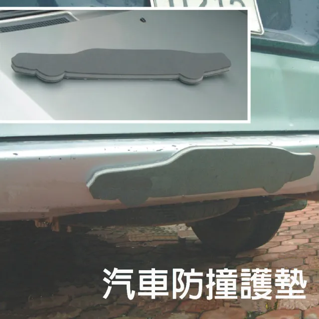 【金德恩】汽車防撞護墊2入/組(防撞墊 防護墊 防撞 防刮 防撞條 車門防撞墊)