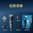 【Philips 飛利浦】電動刮鬍刀S4303