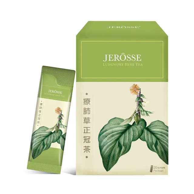 【JEROSSE 婕樂纖】療肺草正冠茶X2盒/40包(14種中草本配方.好舒暢)