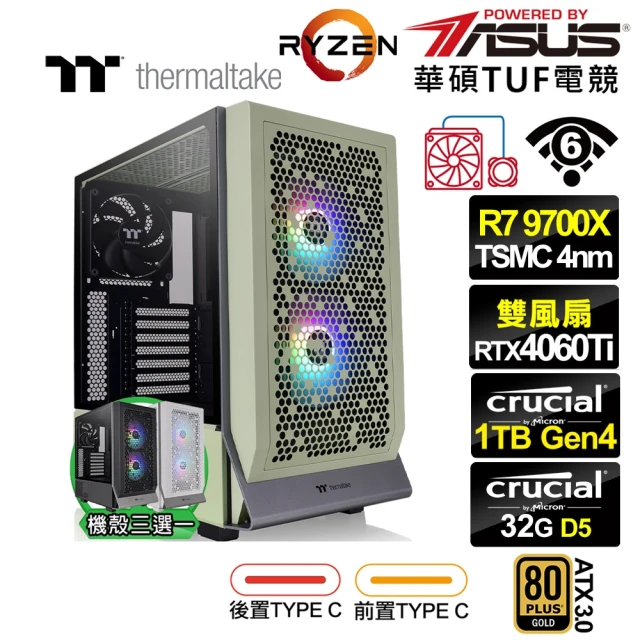 華碩平台 R7八核DUAL RTX4060 O8G EVO{