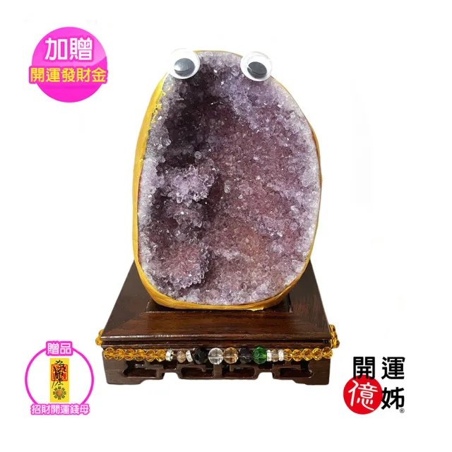 【A1 寶石】//出清下殺//挖寶區-稀有瑪腦紫水晶萌寵晶鎮-同紫水晶洞能量/開運/擋煞/旺九紫離火運