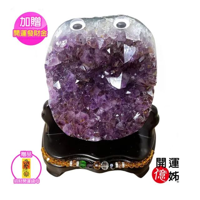 【A1 寶石】稀有紫鈦共生萌寵紫水晶鎮-同紫水晶洞能量/開運/擋煞/旺九紫離火運(1.35kg-Q-12)