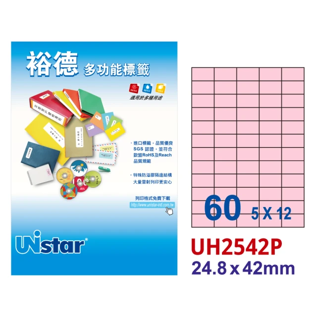 Unistar 裕德 粉紅UH2542 多功能彩色標籤60格 24.8x42mm-15張/包 二入組(貼紙/標籤紙/無刺鼻味)