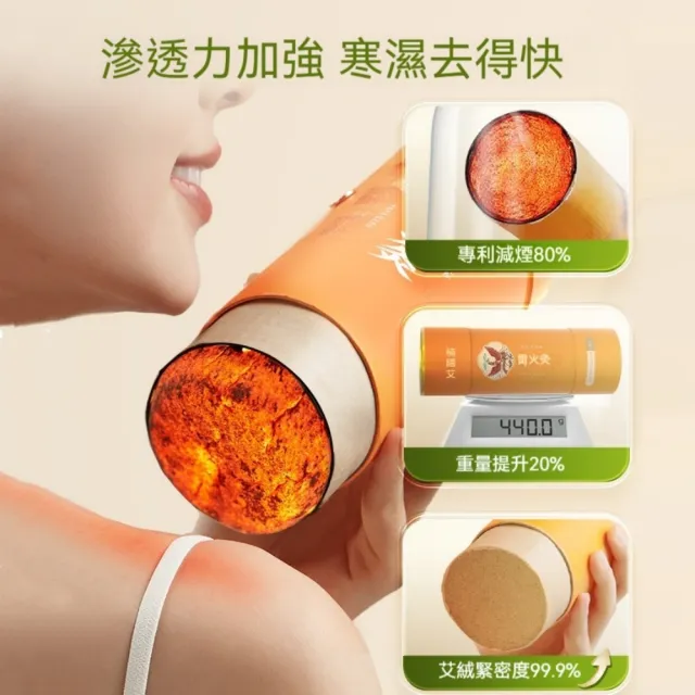 【楠阳艾】2組 配比升級-雷火灸大灸條7cm加粗加藥十年特大號(艾灸 艾柱 無無煙艾柱 無煙艾灸)