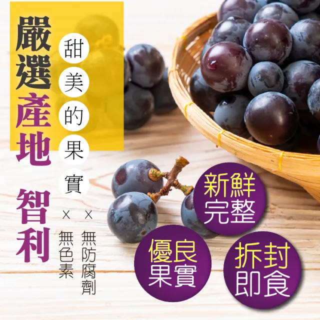 【甜園】無糖葡萄乾 250g 買三送三共6包(★無籽 ★無添加物 ★智利黑葡萄乾)