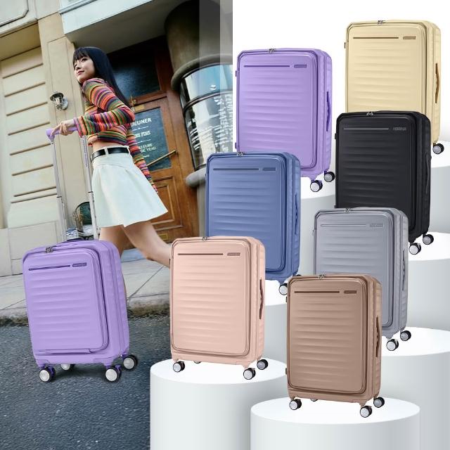 【AMERICAN TOURISTER 美國旅行者】25吋FRONTEC前開式可擴充抗菌PC防盜拉鍊避震煞車輪行李箱(多色可選)