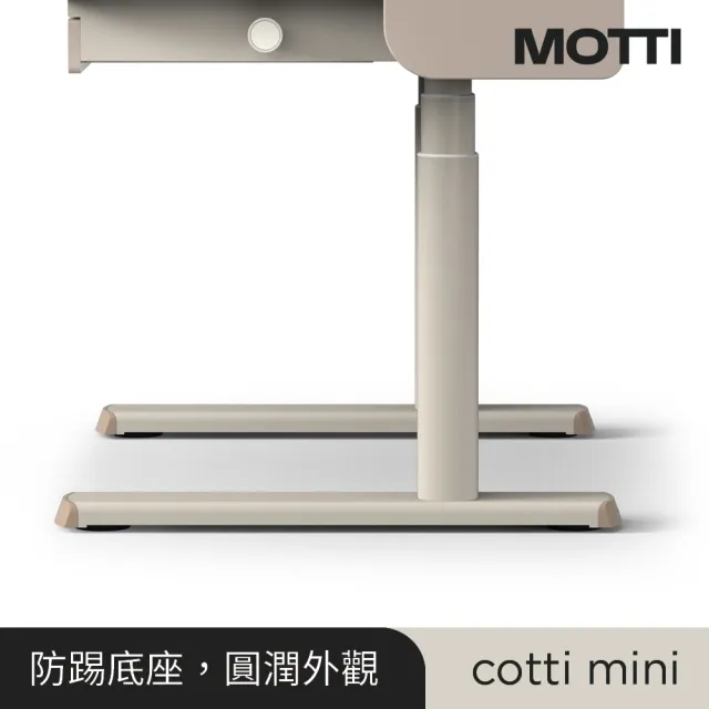 【MOTTI】兒童成長電動升降桌｜cotti mini 全配重裝組(含學習椅及桌墊筆筒配件)