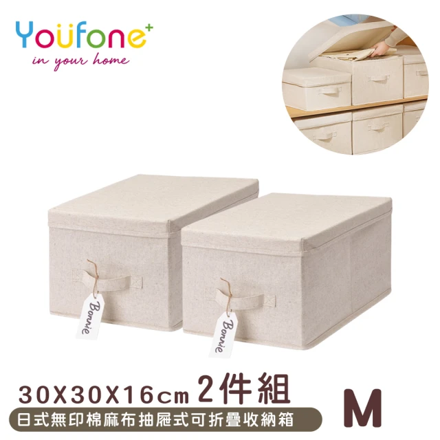 KEYWAY 聯府 KM摺疊箱 附木蓋50L-2入(置物箱 