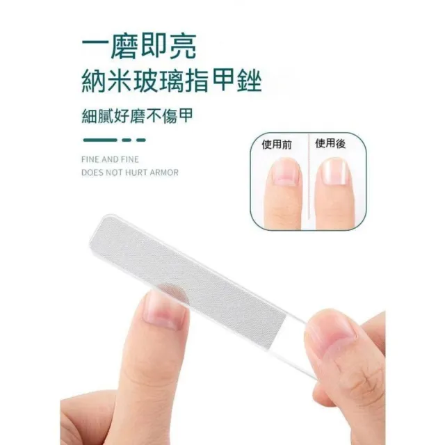 【Hybolar】德國工藝卡榫設計防飛濺大開口指甲剪禮盒組(指甲刀灰指甲厚硬指甲指甲剪奈米玻璃拋光磨甲銼)